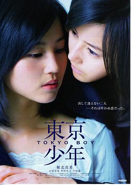 霓虹下的影子