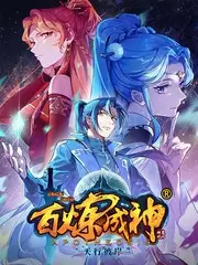 超级明星