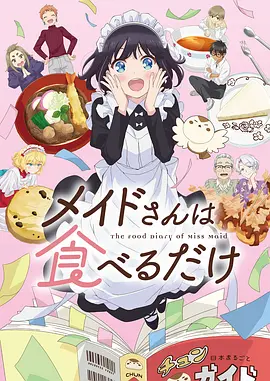 魔法学院